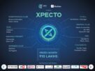 XPECTO: THE ANNUAL INTER-COLLEGE FEST OF IIT MANDI
