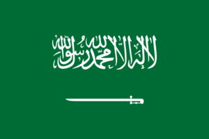 SAUDI ARABIA | TOP 10 MOST POWERFUL COUNTRIES IN THE WORLD | Credit: en.wikipedia.org
