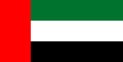 UNITED ARAB EMIRATES | TOP 10 MOST POWERFUL COUNTRIES IN THE WORLD | Credit: en.wikipedia.org