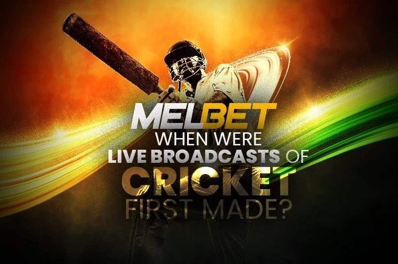 When-Were-Live-Broadcasts-of-Cricket-First-Made