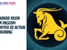 Makar Rashi In English